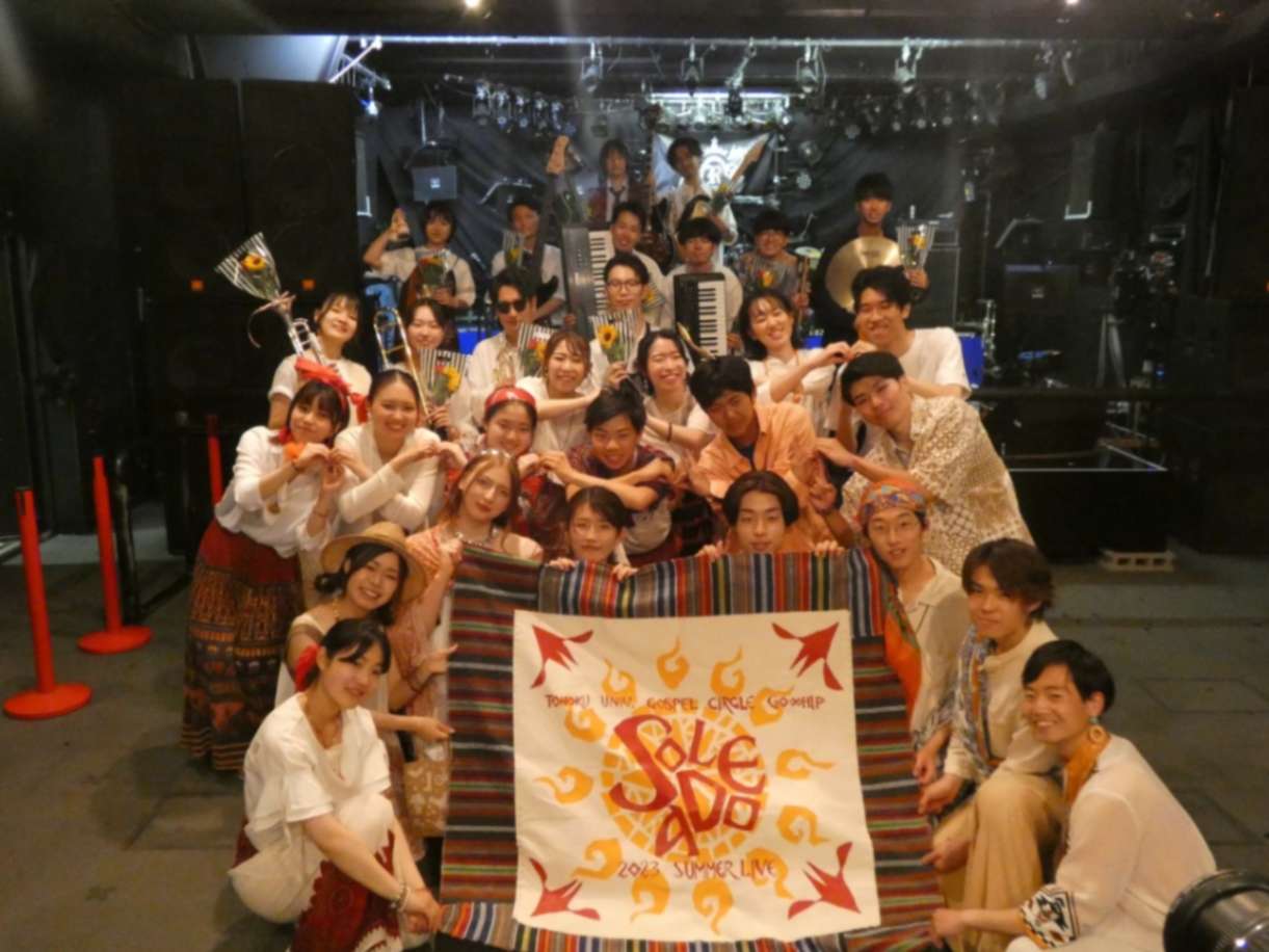 ゴスペルサークルGO∞HIP