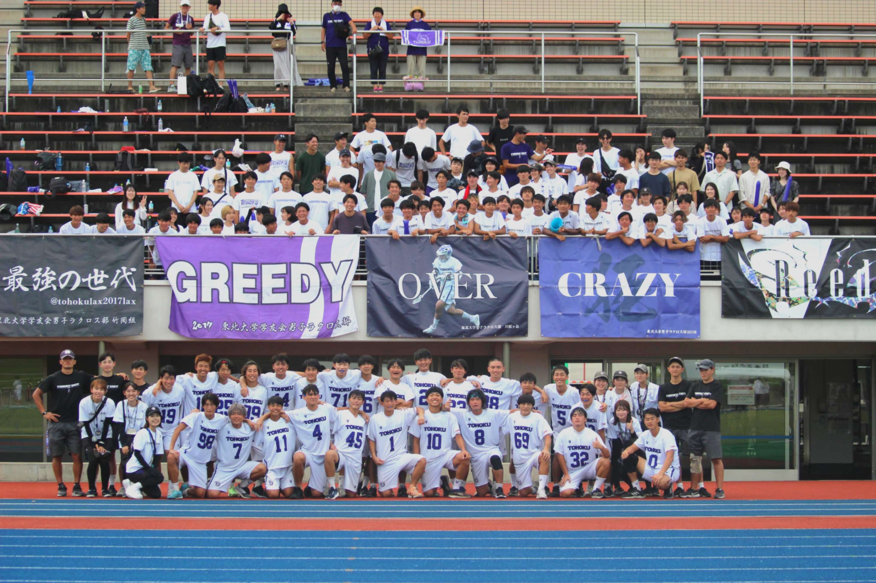 学友会男子ラクロス部